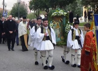 Ο εορτασμός των Θεοφανείων στο Αγρίνιο