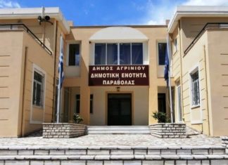 Τελικά τα δημαρχεία των καποδιστριακών δήμων “αξιοποιούνται”