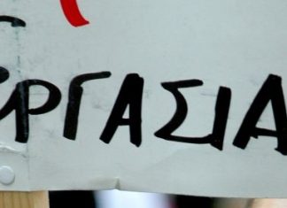 Ανοιχτή θέση εργασίας σε εταιρεία στο Αγγελόκαστρο