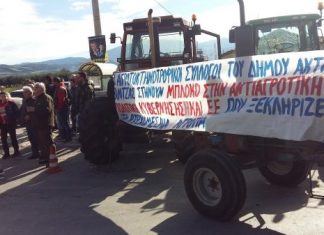 Με δίωρους αποκλεισμούς συνεχίζουν οι αγρότες στη Βόνιτσα