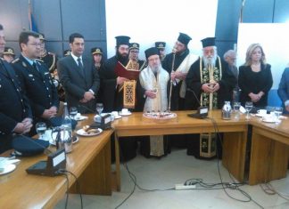 Η κοπή της πρωτοχρονιάτικης πίτας του δήμου Αγρινίου