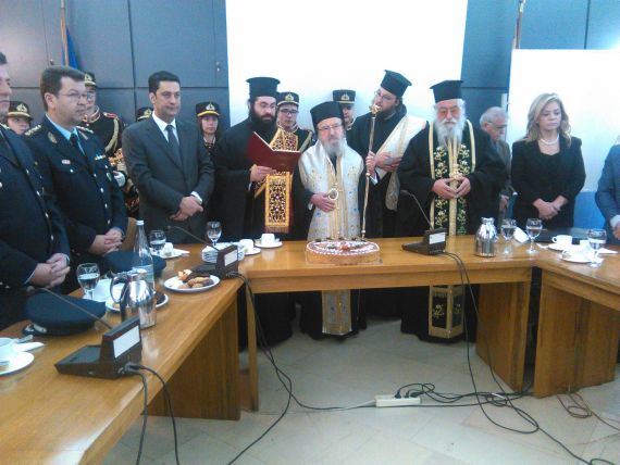 πιτα