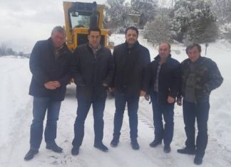 Πουντιάσαμε