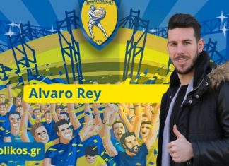 Με το καλημέρα στα… βαθιά ο Αλβαρο Ρέι στο Αγρίνιο