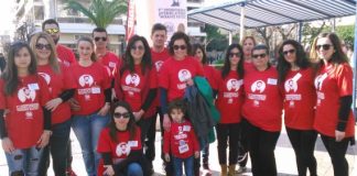 Η «Ακτίνα Εθελοντισμού» συμμετέχει στη δράση «Χάρισε χαμόγελο σε ένα παιδί… Το αξίζει»