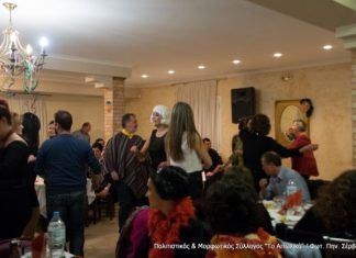Πραγματοποιήθηκε ο Ετήσιος Χορός του Πολ. & Μορφ. Συλλ. “Το Αιτωλικό”