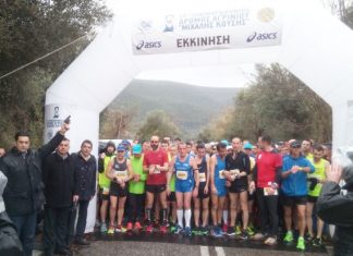 To “τρίτο ημίχρονο” για το φετινό αποτυχημένο ημιμαραθώνιο