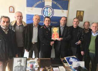 Στο Σύνδεσμο Αποστράτων Σωμάτων Ασφαλείας Αγρινίου ο Περιφερειακός Αστυνομικός Διευθυντής