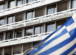 Το υπερπλεόνασμα και η προκαταβολή φόρου