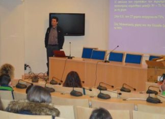 Ενημέρωση σε μαθητές για το Εθνικό Πάρκο Υγροτόπων Αμβρακικού