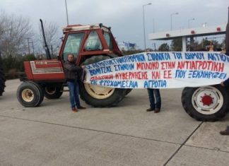 Μεγάλα και οξυμένα προβλήματα διαπιστώνει η Ομοσπονδία Αγροτικών Συλλόγων