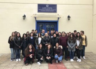 Επίσκεψη του 5ου και 6ου ΓΕ.Λ. Αγρινίου σε Καταστήματα Κράτησης
