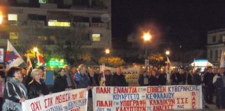 Σε συλλαλητήριο ενάντια σε ακρίβεια και πλειστηριασμούς καλεί το Εργατικό Κέντρο Αγρινίου