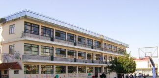 Β’ ΕΛΜΕ Αιτωλοακαρνανίας : «Αγωνία για το άνοιγμα των σχολείων στο Δήμο Αγρινίου»