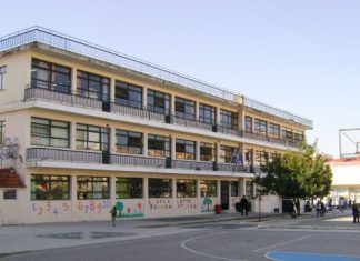 Β’ ΕΛΜΕ Αιτωλοακαρνανίας : «Αγωνία για το άνοιγμα των σχολείων στο Δήμο Αγρινίου»