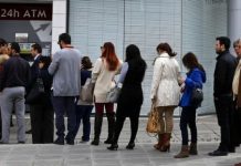 Γιατί την Παρασκευή 19 Δεκεμβρίου θα… αναστενάξουν οι τράπεζες: Ποιοι θα πληρωθούν 5-6 δισ. ευρώ σε ένα 24ωρο