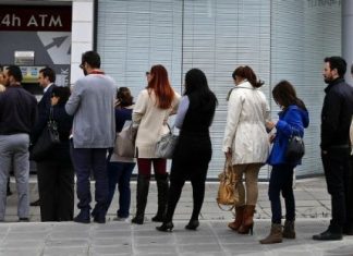 Γιατί την Παρασκευή 19 Δεκεμβρίου θα… αναστενάξουν οι τράπεζες: Ποιοι θα πληρωθούν 5-6 δισ. ευρώ σε ένα 24ωρο