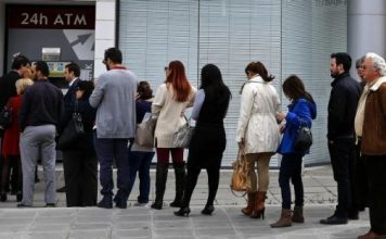 Γιατί την Παρασκευή 19 Δεκεμβρίου θα… αναστενάξουν οι τράπεζες: Ποιοι θα πληρωθούν 5-6 δισ. ευρώ σε ένα 24ωρο