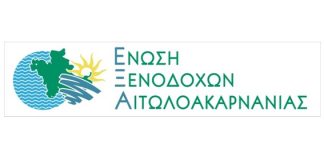 Η Ένωση Ξενοδόχων Αιτωλοακαρνανίας στα social media