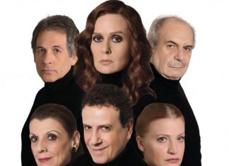 «Μάντεψε ποιος θα πεθάνει απόψε» στο ΔΗΠΕΘΕ Αγρινίου