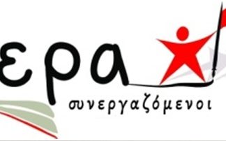“Η απόφαση του ΣτΕ κόλαφος για τη διεύρυνση της Δημοκρατίας στα σχολεία”