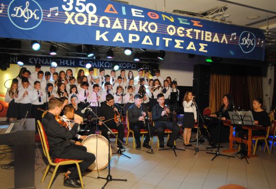 Η χορωδία του Δημοτικού Σχολείου Δοκιμίου