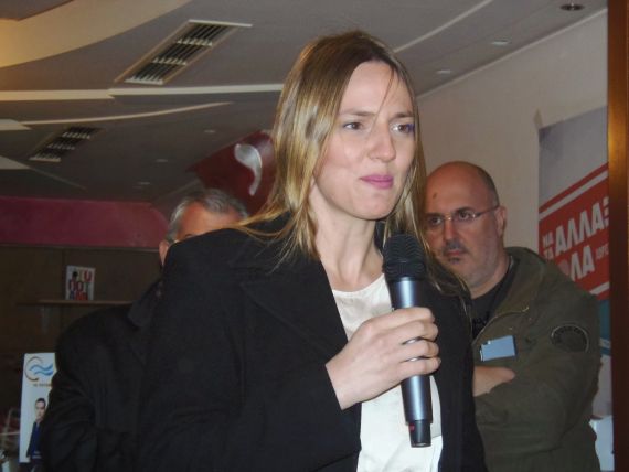 Φούντζουλα