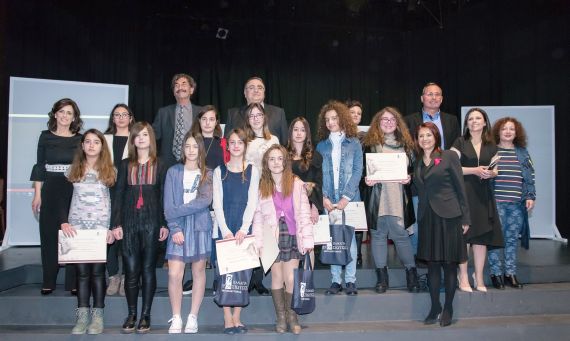 διαγωνισμός ποίησης