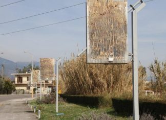 “Aνατροπή Τώρα”: Εικόνες ντροπής στην είσοδο του Παναιτωλίου