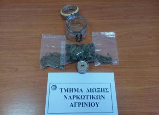 Συνελήφθη 50χρονος στο Μεσολόγγι για ναρκωτικά