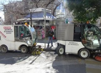 Έπεσαν απ΄τα σύννεφα