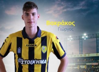 Το… κυανοκίτρινο ντεμπούτο του Βακράκου