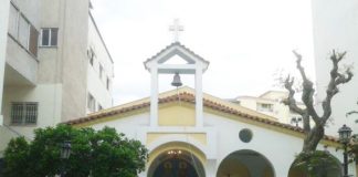 Πανηγυρίζει το παρεκκλήσι των Αγίων Αναργύρων στο Αγρίνιο