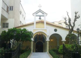 Πανηγυρίζει ο ναός των Αγίων Αναργύρων στο Αγρίνιο