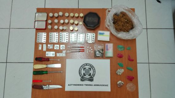 ΑΤ ΑΜΦΙΛΟΧΙΑΣ 1