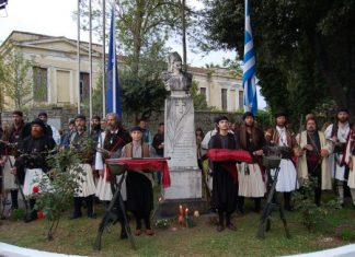 Tιμή στον αρχηγό της Φρουράς των Μεσολογγιτών Αθανασίου Ραζη-Κότσικα