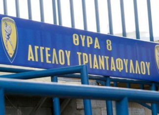 Τίμησε την ιστορία του ο Παναιτωλικός!