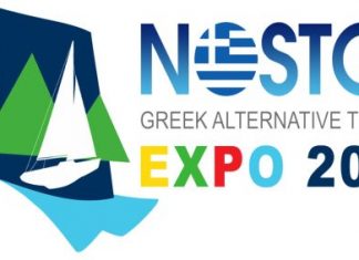 Ξεκίνησαν οι επαφές για τη 2nd Nostos Expo 2017