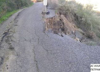 Τοπική Κοινότητα Αγίου Ηλία: Αναζητούνται προς διάθεση και εκτέλεση οι δεσμευμένες πιστώσεις