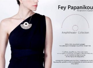 Έκθεση κοσμήματος της Φαίης Παπανίκου στην Παλαιά Δημοτική Αγορά Αγρινίου