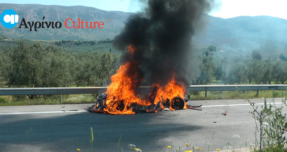 καμμένο αυτοκίνητο