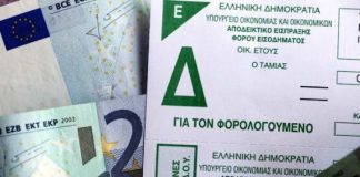 Διαμαρτύρονται οι λογιστές της Αιτωλοακαρνανίας για το φορολογικό: Άδικη λύση τα οριζόντια μέτρα