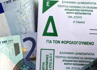 Συζήτηση μόνο για τη φορολόγηση και όχι για τη δημιουργία πλούτου