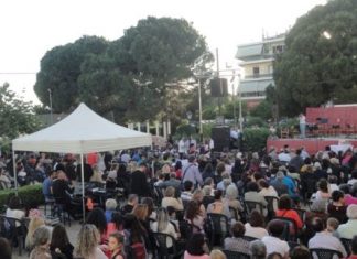 Εκδήλωση για τη λήξη των μαθημάτων του Κοινωνικού Φροντιστηρίου Αγρινίου