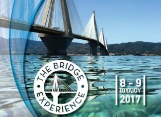 Για πρώτη φορά το Bridge Experience στη Γέφυρα Ρίου – Αντιρίου