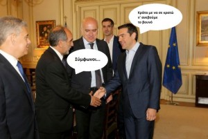 Κατσιφάρας