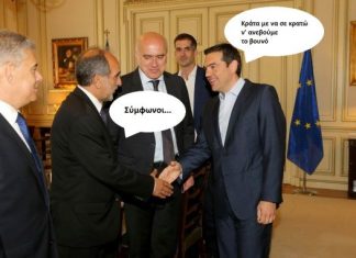 «Βίον ανθόσπαρτον» εύχεται σε Κατσιφάρα και ΣΥΡΙΖΑ ο Φαρμάκης