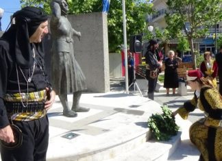 Εκδήλωση του Συλλόγου Ποντίων Αιτωλοακαρνανίας