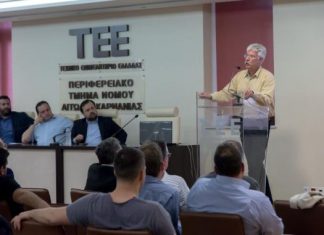 Ενημέρωση των μηχανικών του ΤΕΕ για το Νομοθετικό Πλαίσιο στις προστατευόμενες Περιοχές Νομού Αιτωλοακαρνανίας