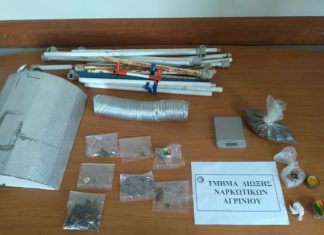 Συνελήφθησαν αδέλφια στην Αμφιλοχία για ναρκωτικά